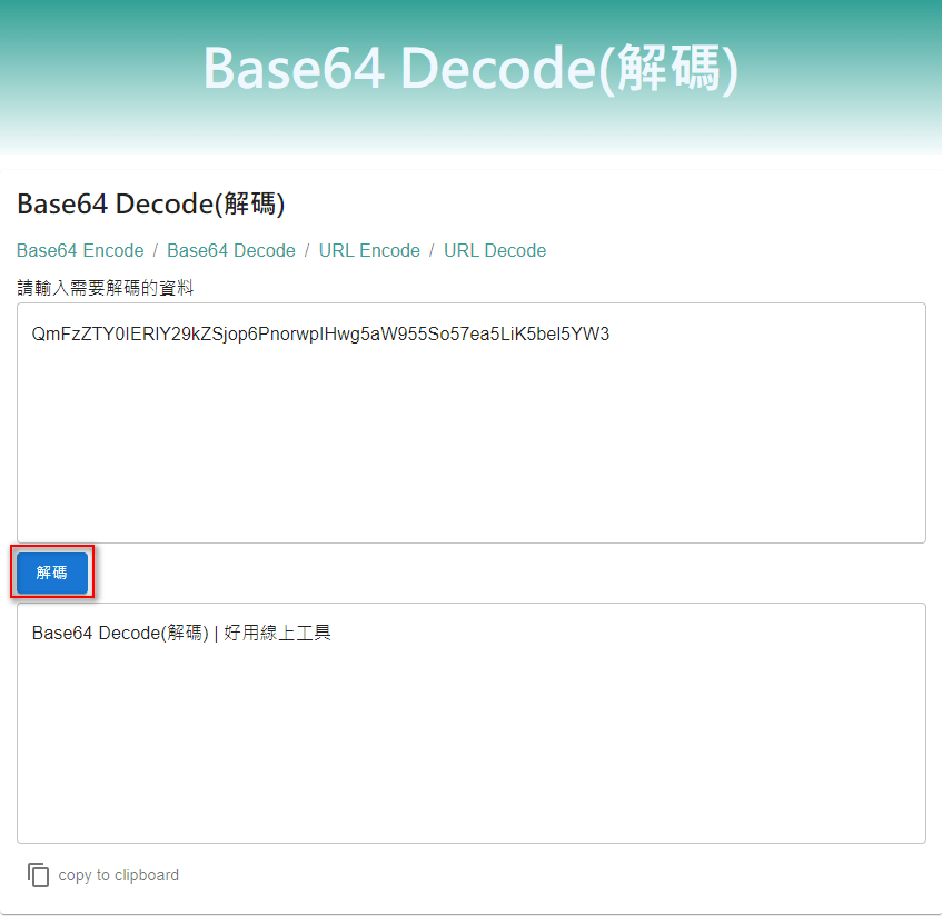 Base64 Decode