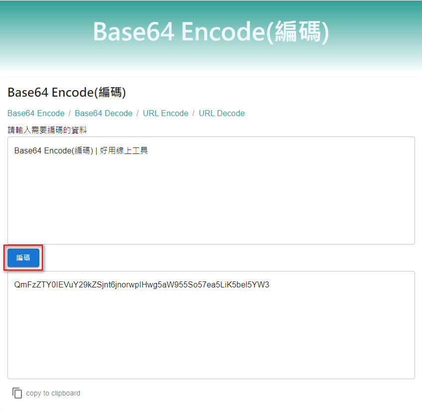 Base64 Encode