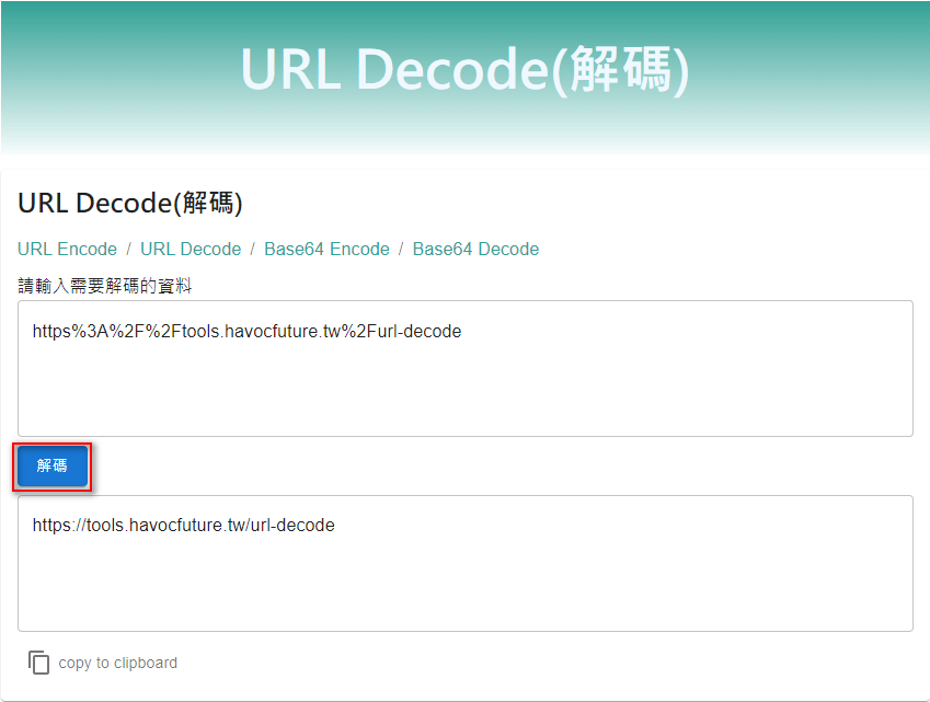 URL Decode
